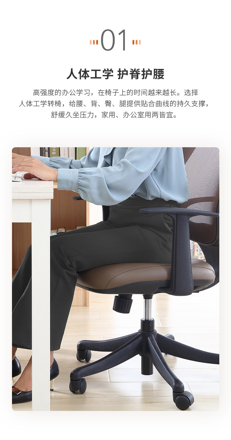 Yaduo transfer Chaird