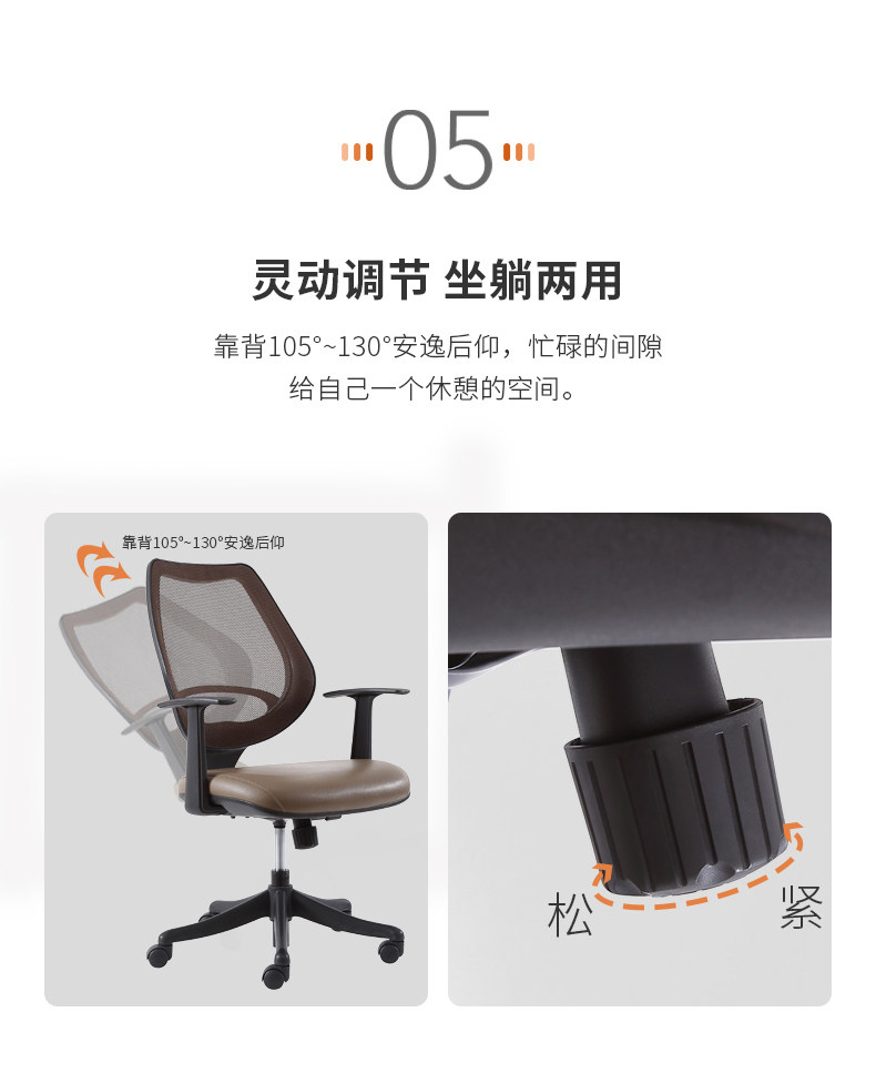 Yaduo Transfer Chaird