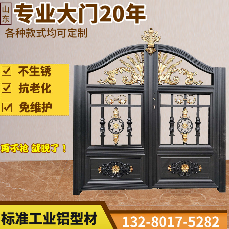 Aluminum art gate villa courtyard opposite door new Chinese style small door thickened electric translation door aluminum alloy double door