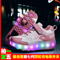 Child Riot Shoes Mesh Red Flashing Lights Two Wheels Skating Shoes Detachable Skate Girl Boy Two Wear Storm Shoes