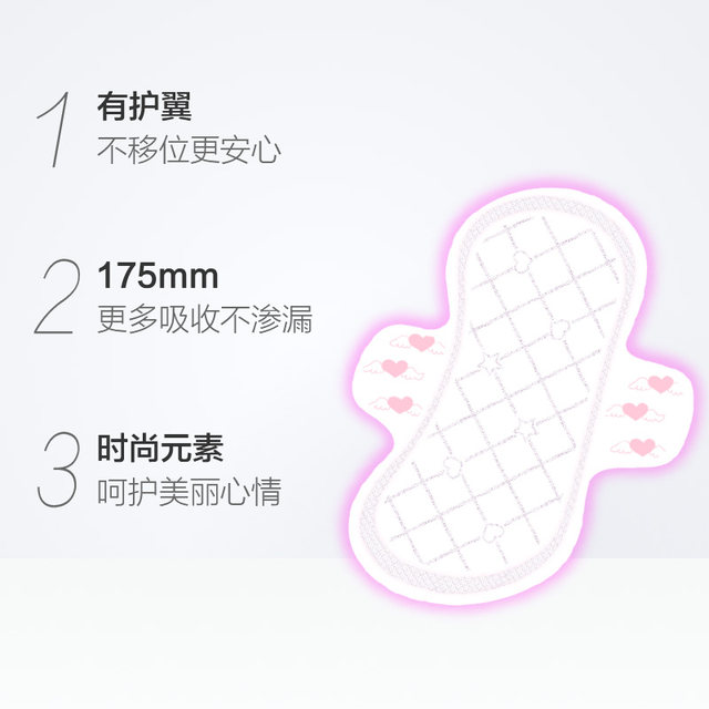 Sophie Panty Pads Daily Small Wings Premenstrual 175 Mini Sanitary Napkins 90 Pieces Combination Pack Official Flagship Store Brand