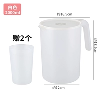 Белый (2 л) подарок 2 чашки