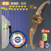 Основные модель-коричневые динозавры [16 стрелок+цель+цель CAN+Back Back Стрелки PAPS]