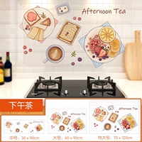 Послеобеденный чай