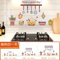 Счастливого дня