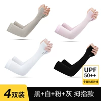 Пары 4 пары [черный+белый+серый+розовый]