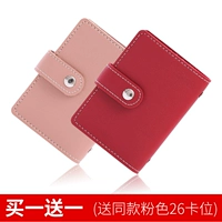 Дайте такую ​​же розовый 26 карт в красном