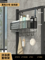 Черный, маленький, 5-3см