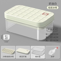 [Cream White] Найденная ледяная коробка (ледяная лопата)