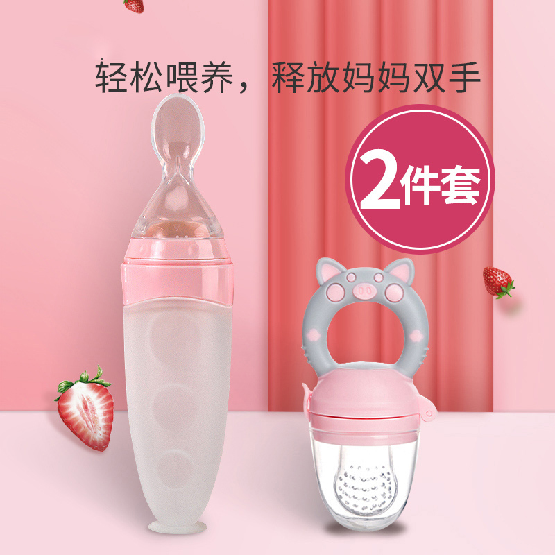 Baby bites bag for fun pacifier Pacifier Fruit and fruit Goodeners Babies Eat Fruit Succules Deputy Food Theorizer Grinding Tooth Stick Tool