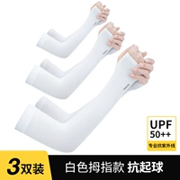 [Три пары] модель белой