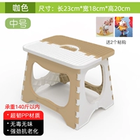 Рисовый белый стул имеет высоту 20 см и утолщен] 140 кот -нагрузки.