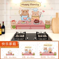 Счастливая семья