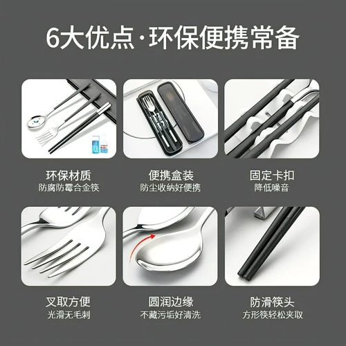 Портативная посуда, палочки для еды из нержавеющей стали, ложка, комплект для школьников, коробка для хранения, скандинавский стиль, 3 предмета