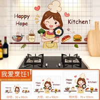 Я люблю готовить 1