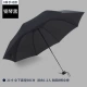 8 Bone Standard Edition Manual-Umbrella-Piano Black