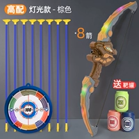 Светло-коричневые динозавры 【8 стрелок+цель+цель может】】