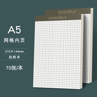 Бумажная книга [Модель сетки] A5/2 пакет