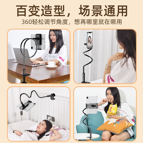 Держатель для телефона, трубка, планшетный универсальный настольный мобильный телефон для кровати, универсальная опорная рама для прямой трансляции