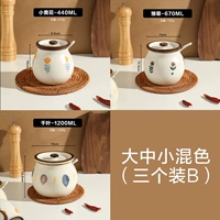 Большой, средний и средний смешанный цвет три установки B [подарочная ложка]