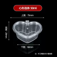 50мл соединенные кусочки в форме сердечек 50 шт.