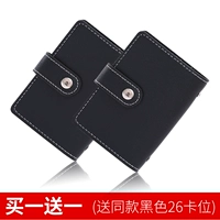 Дайте ту же черную 26 карту в черном