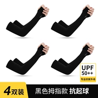 [Четыре пары] модель черной