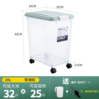 Есть колесо/зеленый [30 кот риса/25 кот лапши]