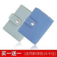 Синий дай такую ​​же зеленый 26 карта