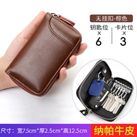 Не -сжигающий коричневый (6 пряжка в версии карты)