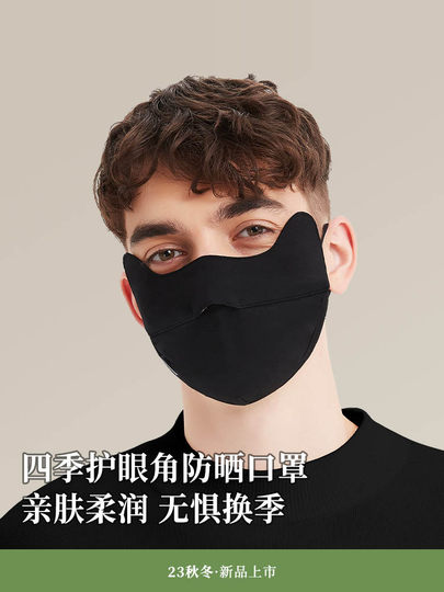 Winter Warm Mask for Men, Autumn Windproof and Cold-Proof Face Mask, Dustproof, Thickened and Enlarged, Breathable Winter Warm Mask for Women