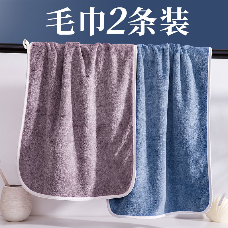 Towels for Home Use, Face Wash, Bathing, and Hair Drying for Men, More Absorbent Than Cotton, Lint-Free, Quick-Drying, Soft Hair Drying Towel