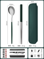 Комплект из двух предметов темно-зеленого серебра [новая модель]