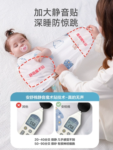 Детский спальный мешок, одеяло, летний тонкий ремень для сна для новорожденных