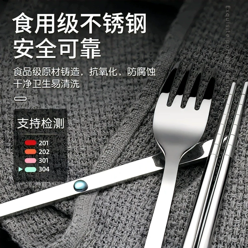 Портативная посуда, палочки для еды из нержавеющей стали, ложка, комплект для школьников, коробка для хранения, скандинавский стиль, 3 предмета