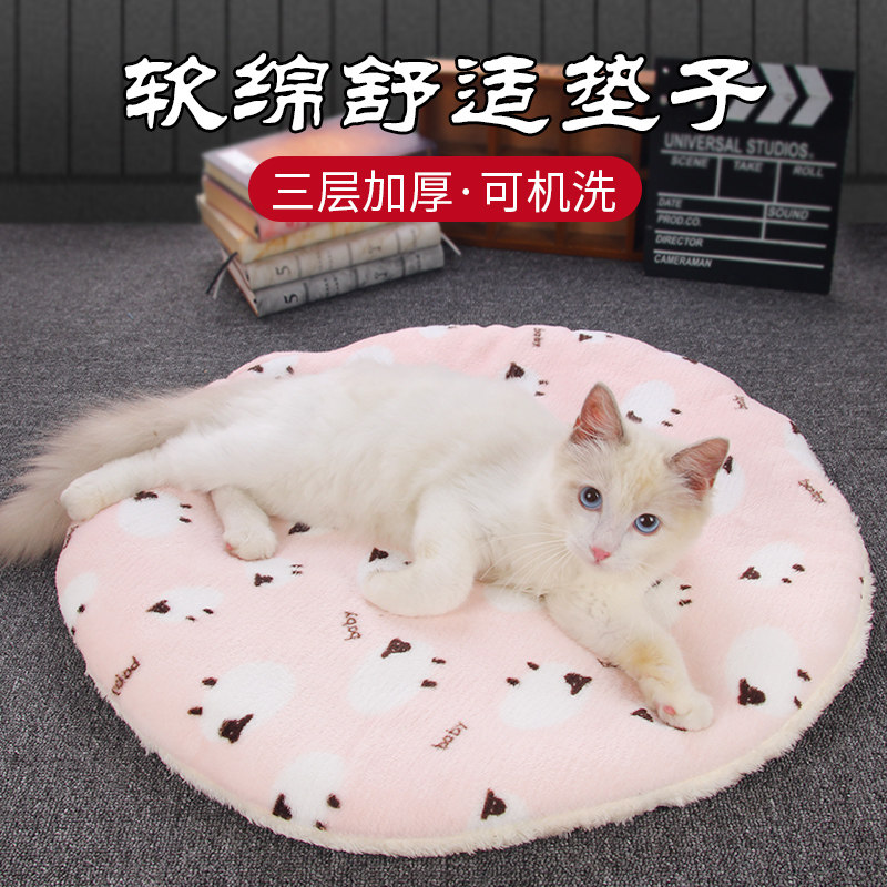 Fragrant color cat mat pet four seasons universal cat litter cat autumn and winter sleeping thickened cotton blanket dog mat floor mat