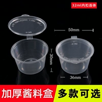 32 мл внутренняя пряжка соединенная шт. 50 шт.