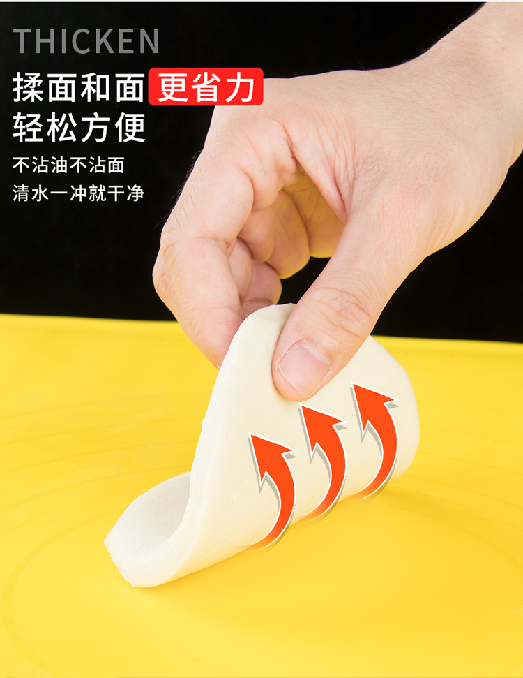 食品级抗菌防霉 硅胶揉面垫 50*60cm 防滑不沾 图8