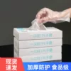 Товары от 香彩旗舰店