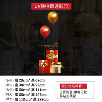 SD26B (электростатическая цветная печать без клея)