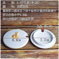 8.8 Открытие крышки №7 (Олень)