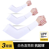 3 пары прямой трубки [белый]