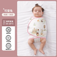 Класс A - чистый хлопковый одно слой [Рекомендуемая комнатная температура 25-29 ℃] милый кролик