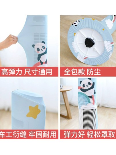 Tower Fan Dust Cover, All-Inclusive Vertical Household Floor-Standing Tower Electric Fan Universal Protective Cover, Sturdy and Durable, Dust-Proof