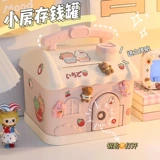 2025 детская копилка для девочек, может сохранять и извлекать подарок на день рождения, копилка для мальчиков и девочек, копилка, банка для монет