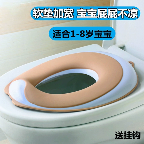 Большой туалет для мальчиков для девочек