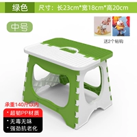 Белый -гриленый стул имеет высоту 20 см и утолщен] 140 кот -нагрузки -носильщики