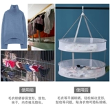 Сушилка, носки, кашемировая корзина для белья, свитер для домашнего использования