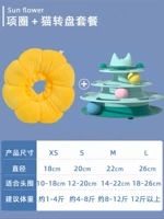 Игрушка на солнечной энергии, подсолнух