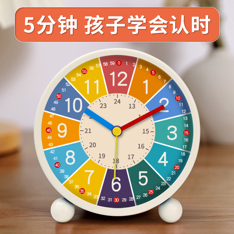 Early teach children small alarm clock girls self-discipline boys desktop get up and god instrumental clocks students use a dedicated learning clock-Taobao